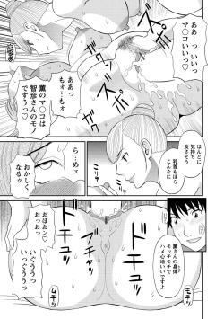 Page 41 of Gokuraku Ladies Kanketsu Hen - Paradise Ladies Chapter of FINAL