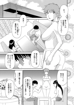 Page 65 of Gokuraku Ladies Kanketsu Hen - Paradise Ladies Chapter of FINAL