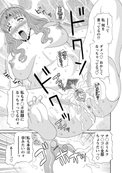 Page 83 of Gokuraku Ladies Kanketsu Hen - Paradise Ladies Chapter of FINAL