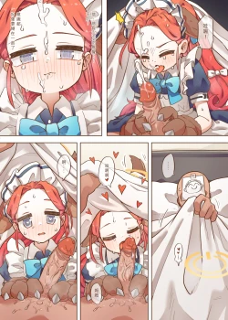 Page 9 of Ｈ Game開發部_柚子篇