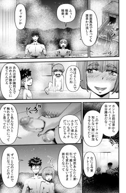 Page 25 of Circle Gasshuku Monogatari