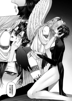 Page 126 of Reiguu Kenshi wa Majin ni Chouai Sareru | 受冷待的劍士被魔神極致寵愛