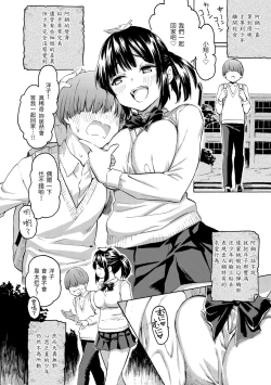 Page 112 of Hana flowers | 花 flowers