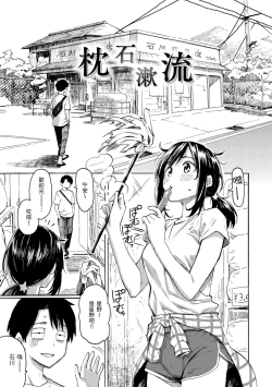 Page 131 of Hana flowers | 花 flowers