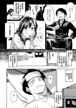 Page 134 of Hana flowers | 花 flowers