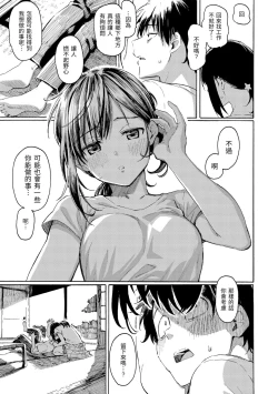 Page 137 of Hana flowers | 花 flowers