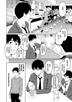 Page 152 of Hana flowers | 花 flowers