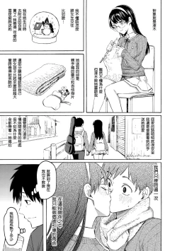 Page 153 of Hana flowers | 花 flowers