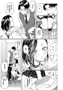 Page 15 of Hana flowers | 花 flowers