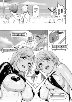 Page 187 of Hana flowers | 花 flowers