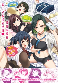 Page 203 of Hana flowers | 花 flowers