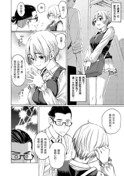 Page 32 of Hana flowers | 花 flowers