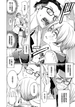 Page 34 of Hana flowers | 花 flowers