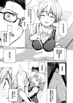 Page 35 of Hana flowers | 花 flowers