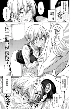 Page 45 of Hana flowers | 花 flowers