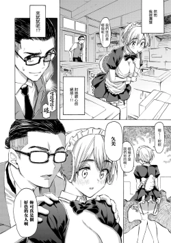 Page 58 of Hana flowers | 花 flowers