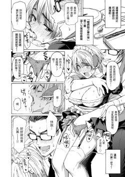 Page 60 of Hana flowers | 花 flowers