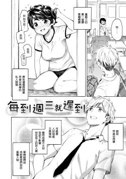 Page 74 of Hana flowers | 花 flowers