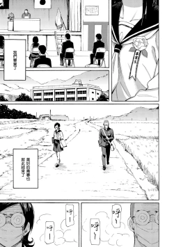 Page 89 of Hana flowers | 花 flowers