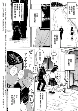 Page 92 of Hana flowers | 花 flowers