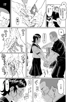 Page 93 of Hana flowers | 花 flowers