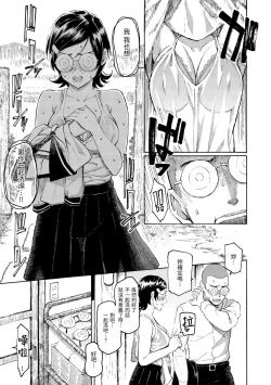 Page 97 of Hana flowers | 花 flowers