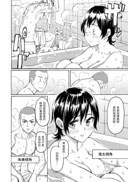 Page 98 of Hana flowers | 花 flowers