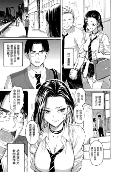 Page 9 of Hana flowers | 花 flowers