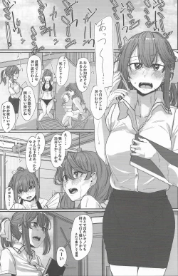 Page 2 of Yome ga Kawaisugiru 4