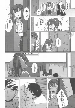 Page 3 of Yome ga Kawaisugiru 4