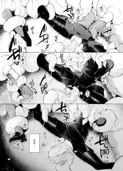 Page 60 of （C104）触手小姐的魔法少女们