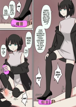 Page 15 of M-seikan no Koakuma | The Little Devil of M