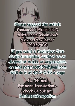 Page 26 of M-seikan no Tenshi | The Angel of M