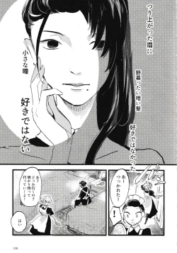 Page 106 of Rosenlitter 3&4&5