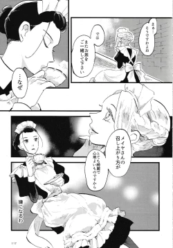 Page 118 of Rosenlitter 3&4&5