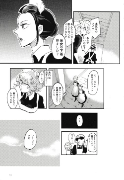 Page 12 of Rosenlitter 3&4&5