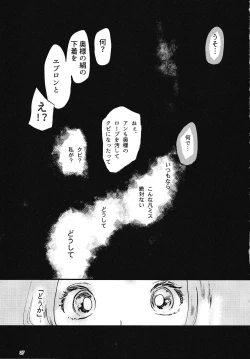 Page 28 of Rosenlitter 3&4&5