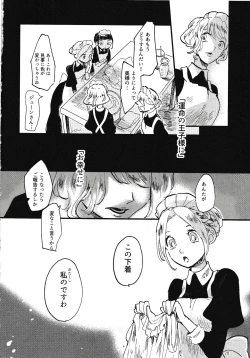 Page 29 of Rosenlitter 3&4&5