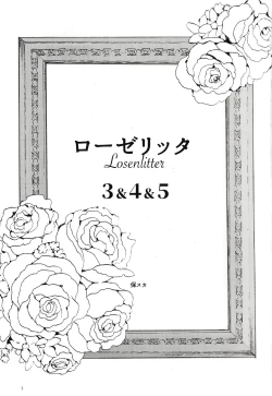 Page 2 of Rosenlitter 3&4&5