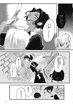 Page 50 of Rosenlitter 3&4&5