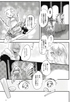 Page 52 of Rosenlitter 3&4&5