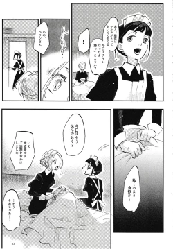 Page 54 of Rosenlitter 3&4&5