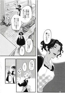 Page 55 of Rosenlitter 3&4&5