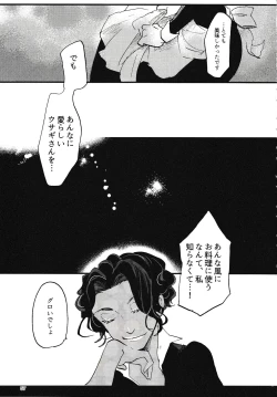 Page 58 of Rosenlitter 3&4&5