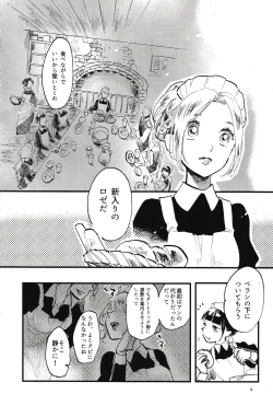 Page 5 of Rosenlitter 3&4&5