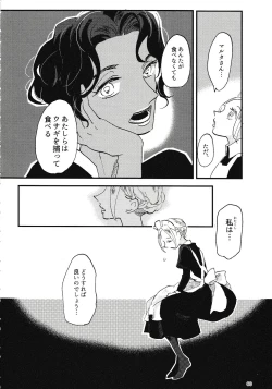 Page 61 of Rosenlitter 3&4&5