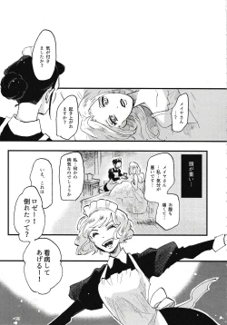 Page 64 of Rosenlitter 3&4&5