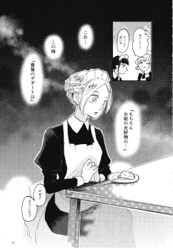 Page 78 of Rosenlitter 3&4&5