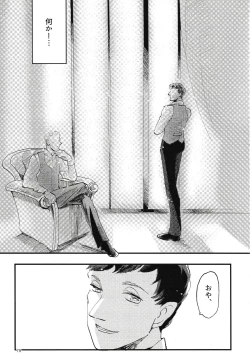 Page 80 of Rosenlitter 3&4&5