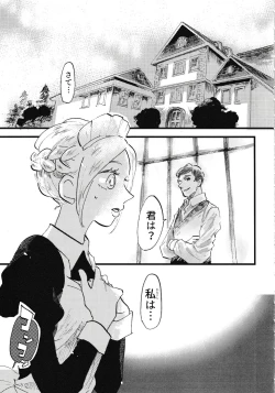 Page 82 of Rosenlitter 3&4&5